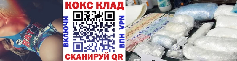 Где найти наркотики Петровск-Забайкальский АМФ  МЕФ  МАРИХУАНА  Alpha PVP 