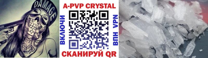 мега ссылки  Петровск-Забайкальский  APVP СК КРИС 