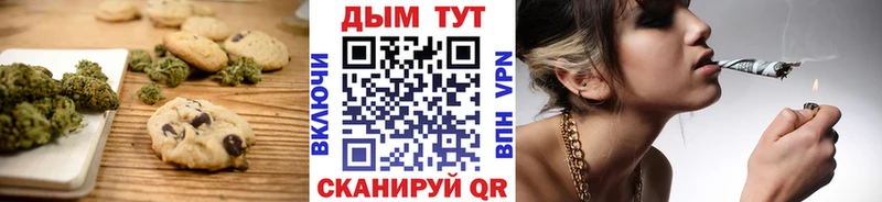 Еда ТГК марихуана  Петровск-Забайкальский 