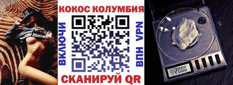 Cocaine Перу Петровск-Забайкальский