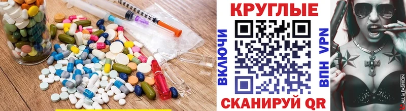 ЭКСТАЗИ 250 мг  Петровск-Забайкальский 