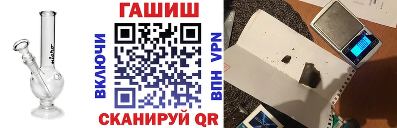 blacksprut ТОР  Петровск-Забайкальский  ГАШ Изолятор 
