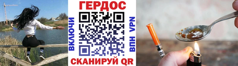 ГЕРОИН гречка  купить  сайты  Петровск-Забайкальский 