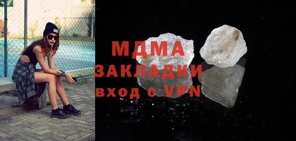 молекула духа Балахна
