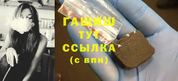 шишки Баксан