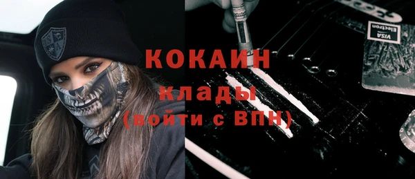 2c-b Балабаново