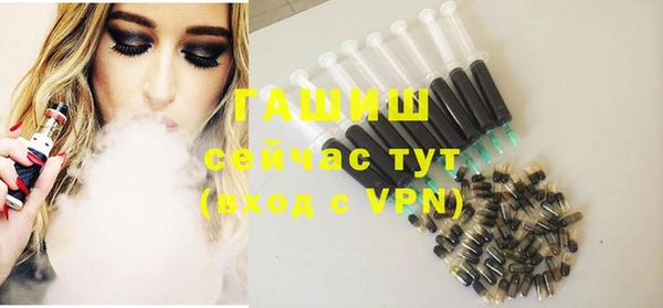 2c-b Балабаново