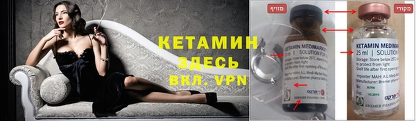 шишки Баксан