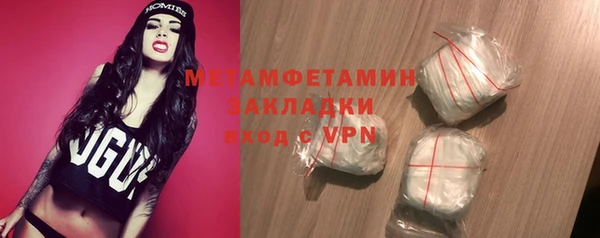 2c-b Балабаново