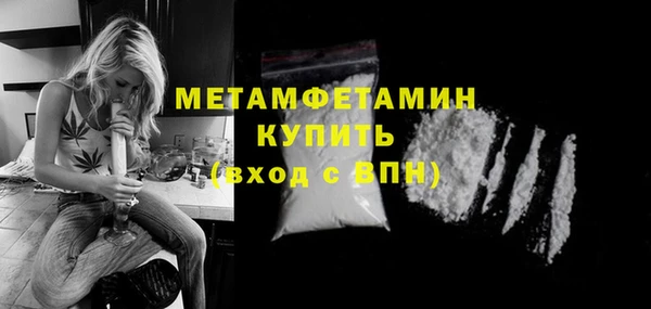 2c-b Балабаново