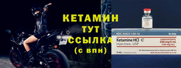 герыч Нязепетровск