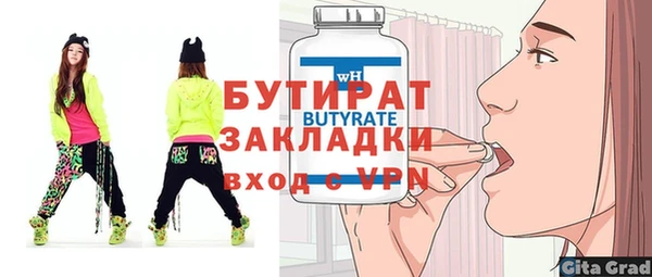 молекула духа Балахна