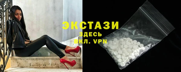 молекула духа Балахна