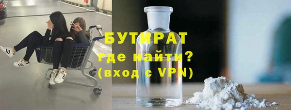 2c-b Балабаново