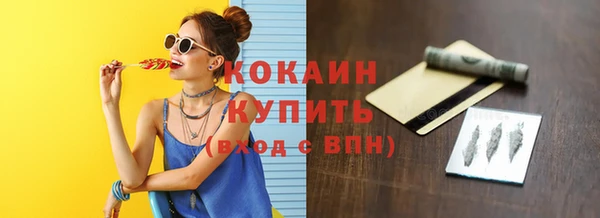 молекула духа Балахна