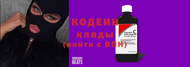 2c-b Балабаново