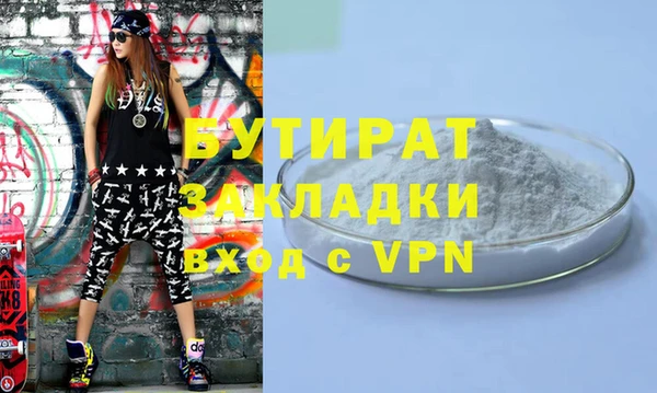 шишки Баксан