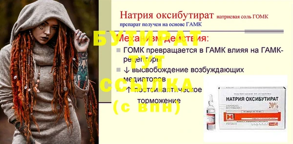 шишки Баксан
