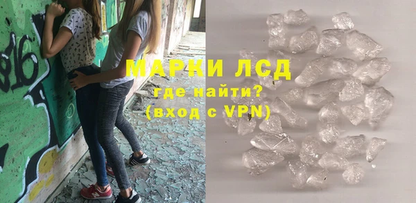 молекула духа Балахна