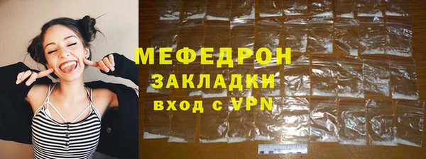 2c-b Балабаново
