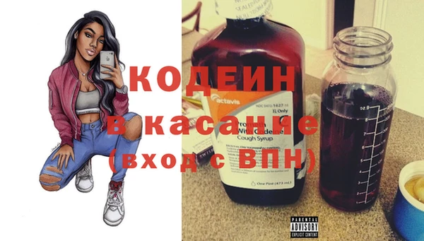 молекула духа Балахна