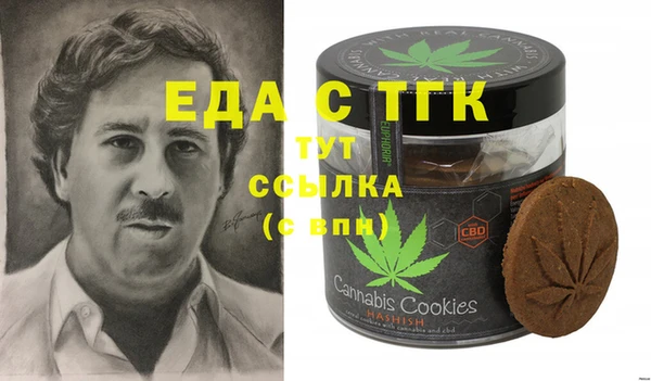 шишки Баксан