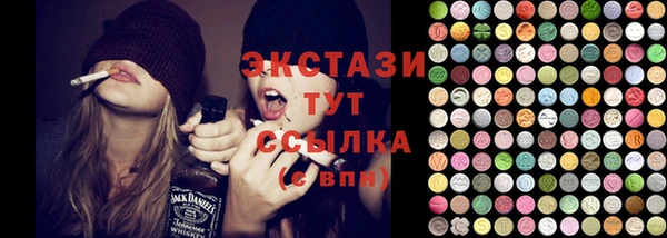 молекула духа Балахна
