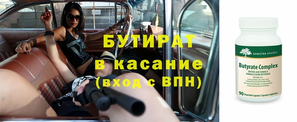 шишки Баксан