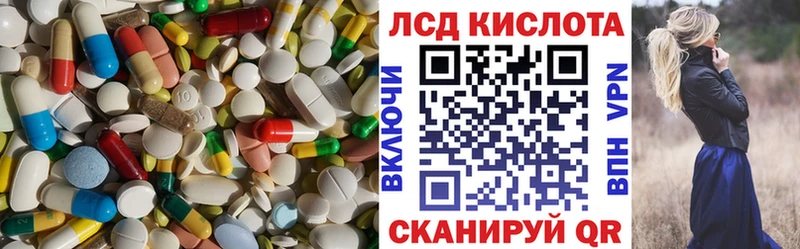 LSD-25 экстази кислота  хочу   Петровск-Забайкальский 