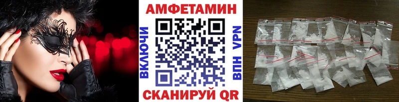 ОМГ ОМГ онион  Петровск-Забайкальский  Метамфетамин Декстрометамфетамин 99.9% 