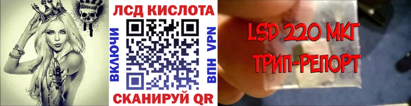 закладка  Петровск-Забайкальский  Марки 25I-NBOMe 1,5мг 