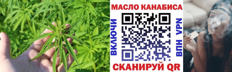 ТГК концентрат  ОМГ ОМГ маркетплейс  Петровск-Забайкальский 